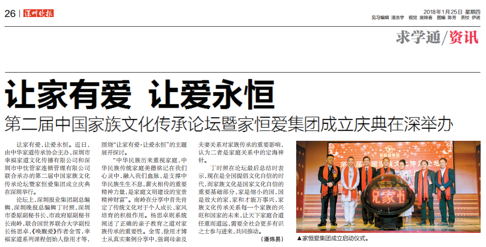 微信图片_20180125112010.png